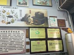 -梧州双钱龟苓膏(老街店)