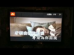 -蓝尊量贩(黄河路店)