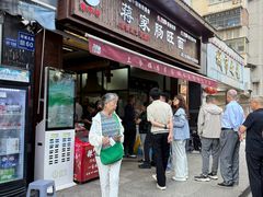 -蒋家肠旺面馆老店(合群路店)