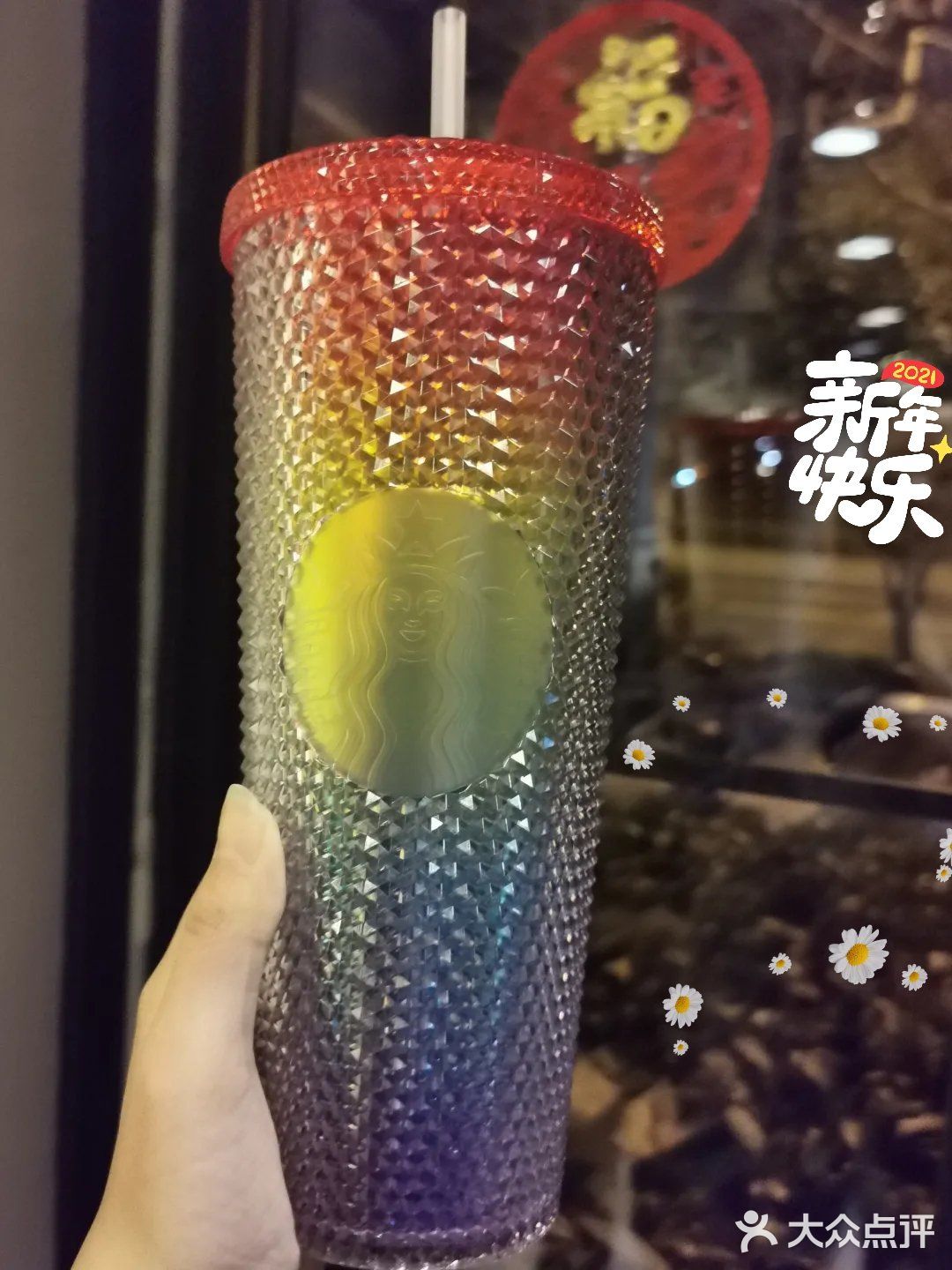 桃花如意 🌸 快乐起飞
