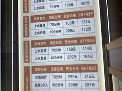 -上水足浴·按摩·SPA(火车站店)