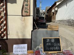 -辛庄国际文化艺术区