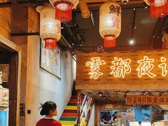 -旧街市鲜货老火锅(大光路店)
