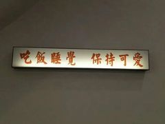-玉玲珑(陆家嘴店)