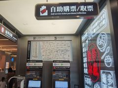-敏华冰厅(平安金融中心店)