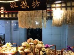 -龙泉小镇(科圣路店)