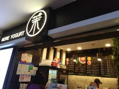 -茉酸奶(松江开元地中海店)