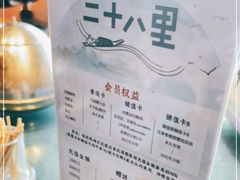-二十八里太湖船菜(吉祥路店)