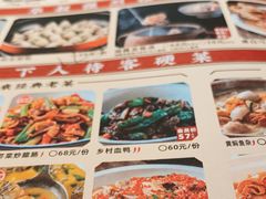 -农耕记·湖南土菜(halo广场店)