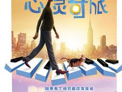 -奥斯卡新都汇影城(终级银幕)