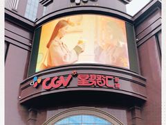 -盐城大有境(解放南路店)