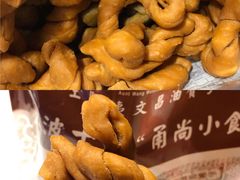 -王阿姨文昌油赞子(府桥街店)