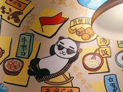 -付掌柜在成都·热炒砂锅集(金禾店)