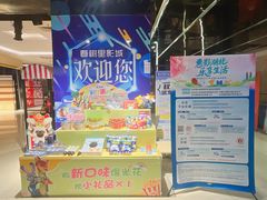 -万达影城(春树里广场店)