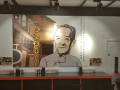大堂-武松家(丰益桥店)