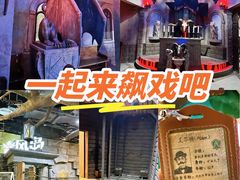 -暴风岛沉浸式体验馆(百联世纪店)