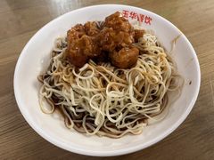 糖醋小肉冷面-玉华饮食店(茅台路店)
