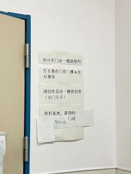 -复旦大学附属儿科医院