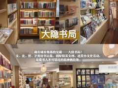 -墨格(世茂广场店)