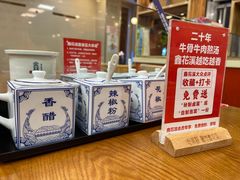 -鑫花溪牛肉米粉(凤凰街创始总店)