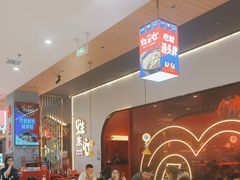-蛙来哒(方圆荟店)