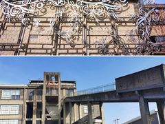 -半岛1919创意园区