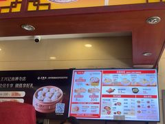 -王興記(南禅寺店)