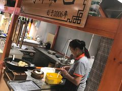 -苓记南京鸭血粉丝.皮肚面(县东巷店)