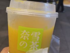 -奈雪的茶(新天地广场PRO店)