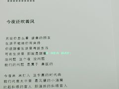 -NEA BAY咖啡馆