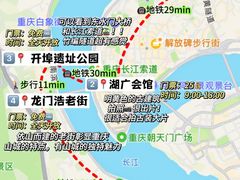 -埠口精酿夜景餐酒吧· BREWPORT BISTRO(长嘉汇重庆之眼店)