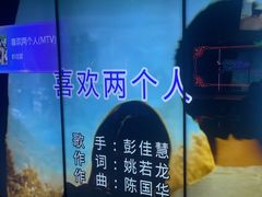 -温莎KTV(珠江路店)