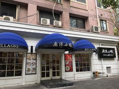 -鹿港小镇(黄金店)