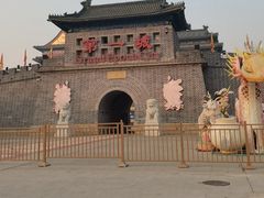 -大明幻境第一城