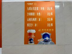 -梁阿婆廿年老牌扣肉糯米饭
