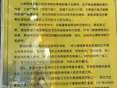 -报恩禅寺
