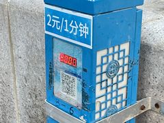 -在海一方公园