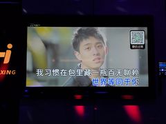 -海乐星KTV(航空路店)