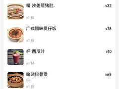 -稻香饭店(IFS国金中心店)