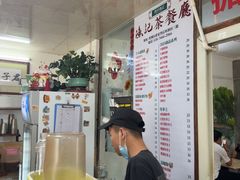 -渔记茶餐厅(渔村店)