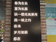 -苏州樊登书店·咖啡