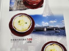 -新侨三宝乐西餐厅(崇文门店)