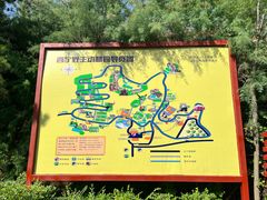 -青藏高原野生动物园