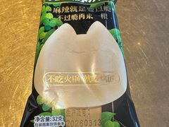 -烤匠麻辣烤鱼(重庆万象城店)