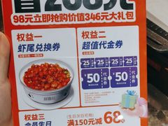 -郑喜旺烧烤(郑州总店)