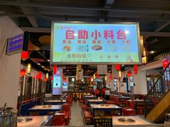 -蜀辣居鲜货老火锅(万象城店)