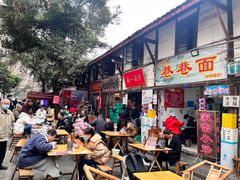 -十一街苍蝇馆子转经消江湖菜(九眼桥十一街店)