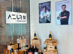 -AZUR聚(香格里拉饭店)