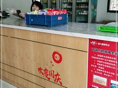 -扬大康源乳业鲜奶吧(大学北路店)