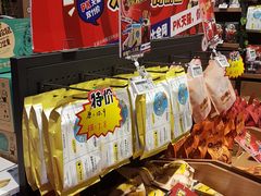 -三只松鼠(世欧广场店)